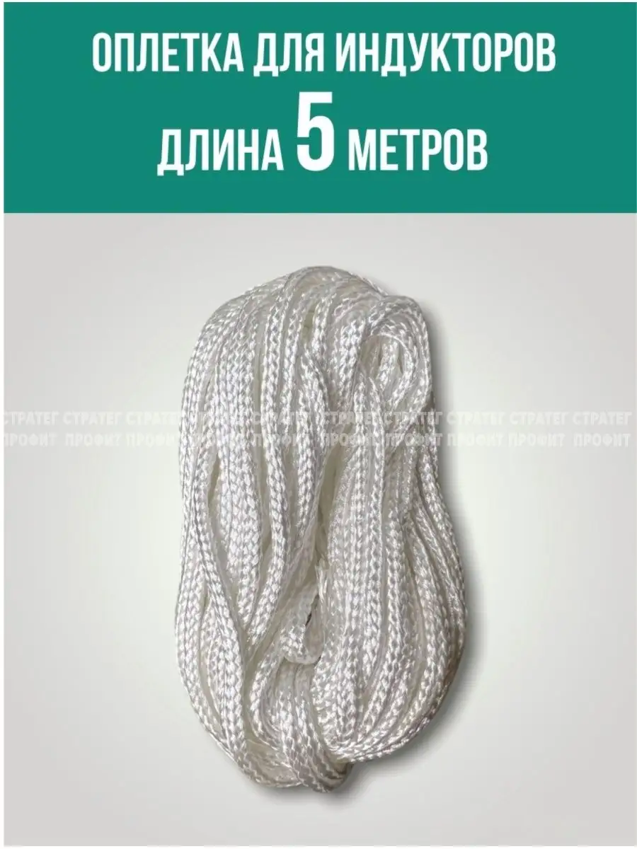 Нагреватель индукционный...