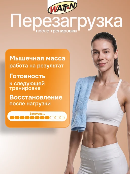 WATT NUTRITION Креатин моногидрат, 500 гр, вишня, 500 г, фото 4