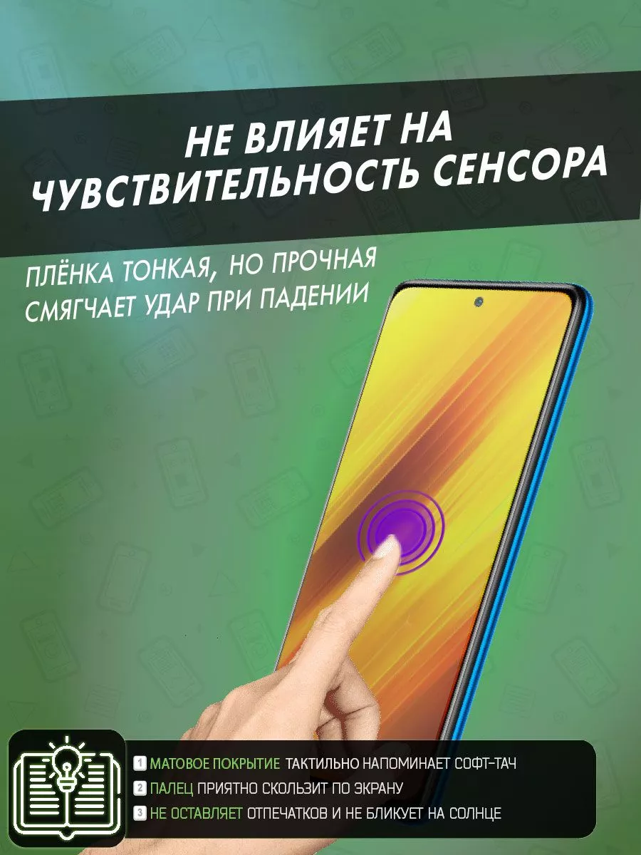 Защитная пленка Oppo Realme GT Neo2 (2021г.) ПРОгидрогель 76071190 купить  за 305 ₽ в интернет-магазине Wildberries