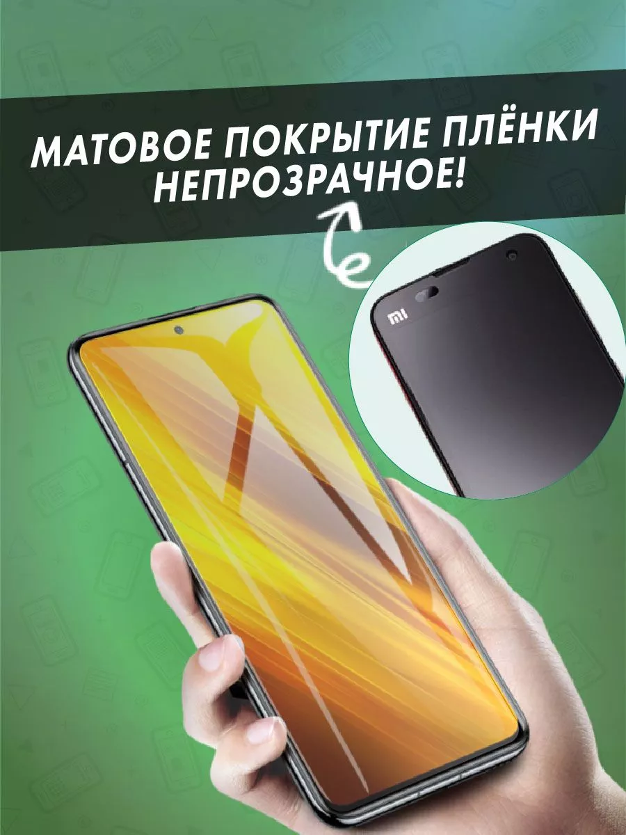 Гидрогелевая защитная пленка Ulefone Note 8 (2020г.) ПРОгидрогель 76072022  купить за 229 ₽ в интернет-магазине Wildberries