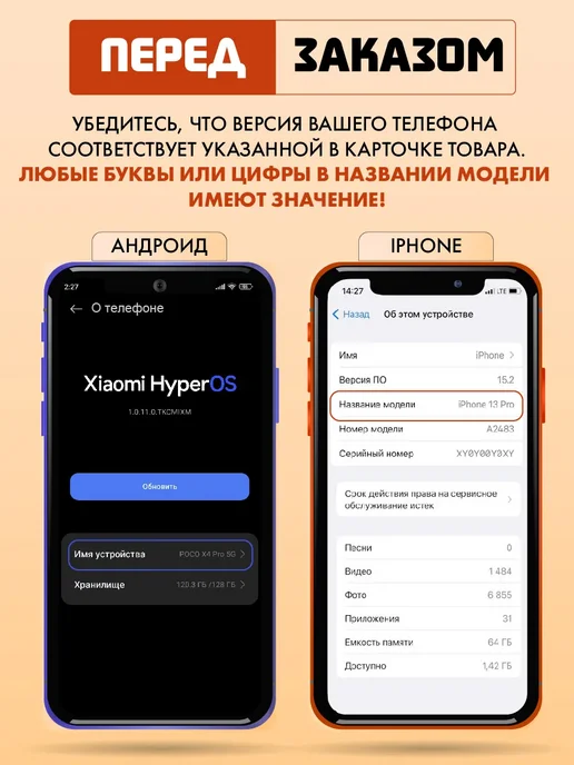 ПРОгидрогель Защитная пленка Samsung Galaxy M31 (2020г.), 2,02 кг, фото 2
