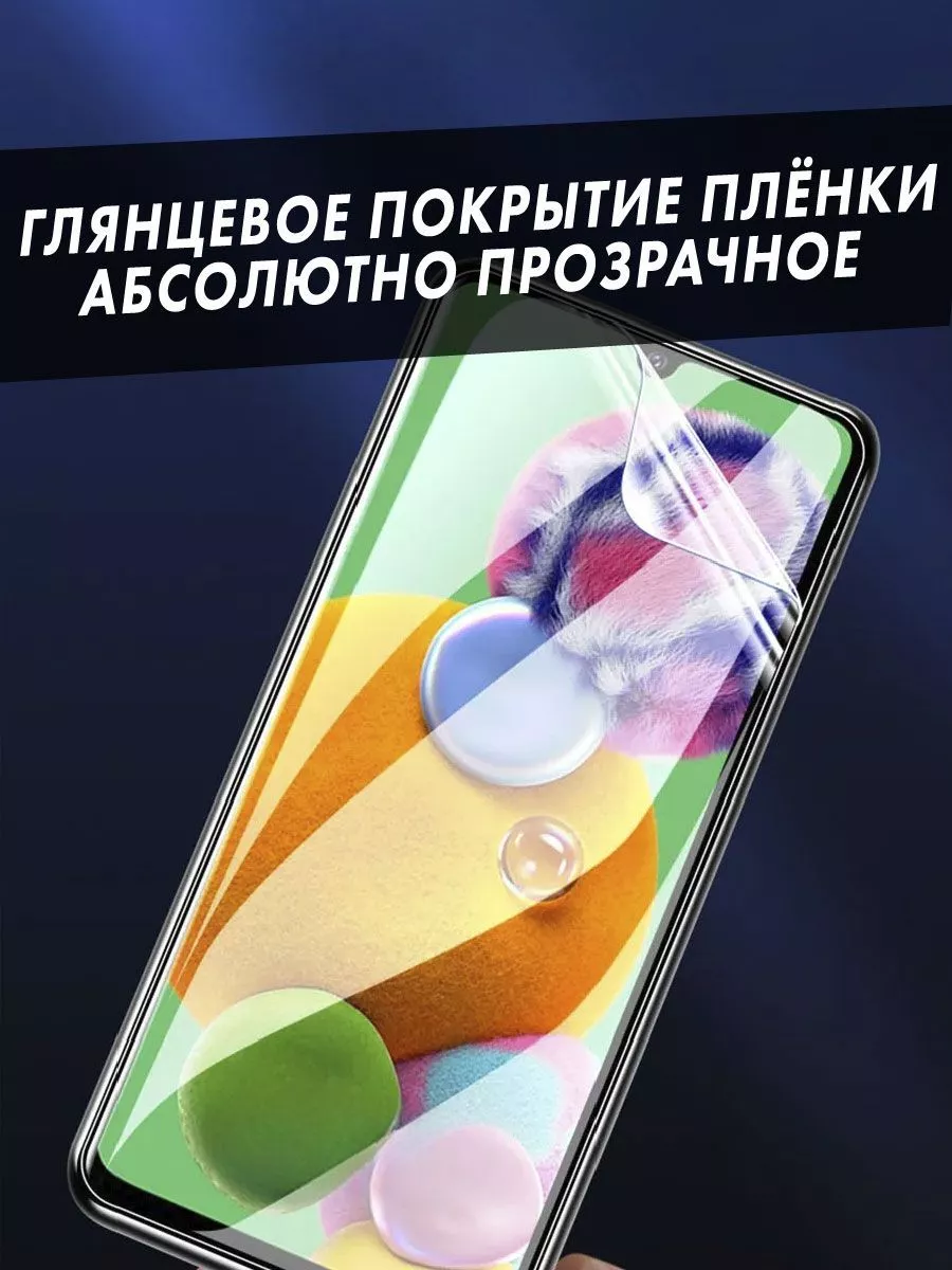 Защитная пленка Xiaomi Redmi Note 10 Pro (2021г.) ПРОгидрогель 76073457  купить за 275 ₽ в интернет-магазине Wildberries