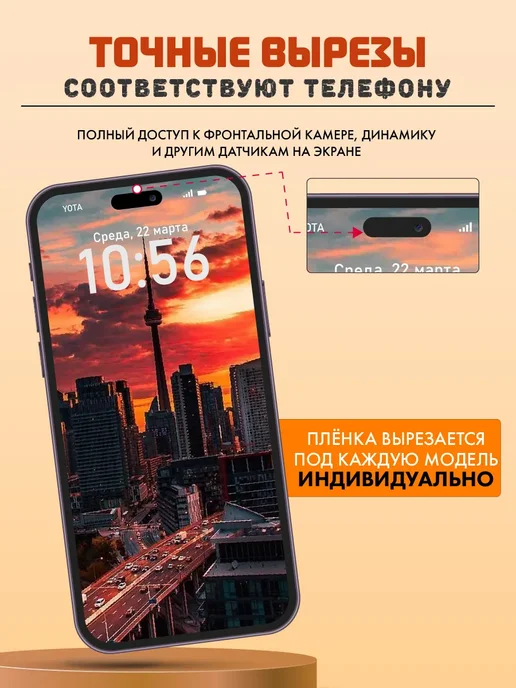 ПРОгидрогель Защитная пленка Samsung Galaxy M21 (2020г.), 2,02 кг, фото 7