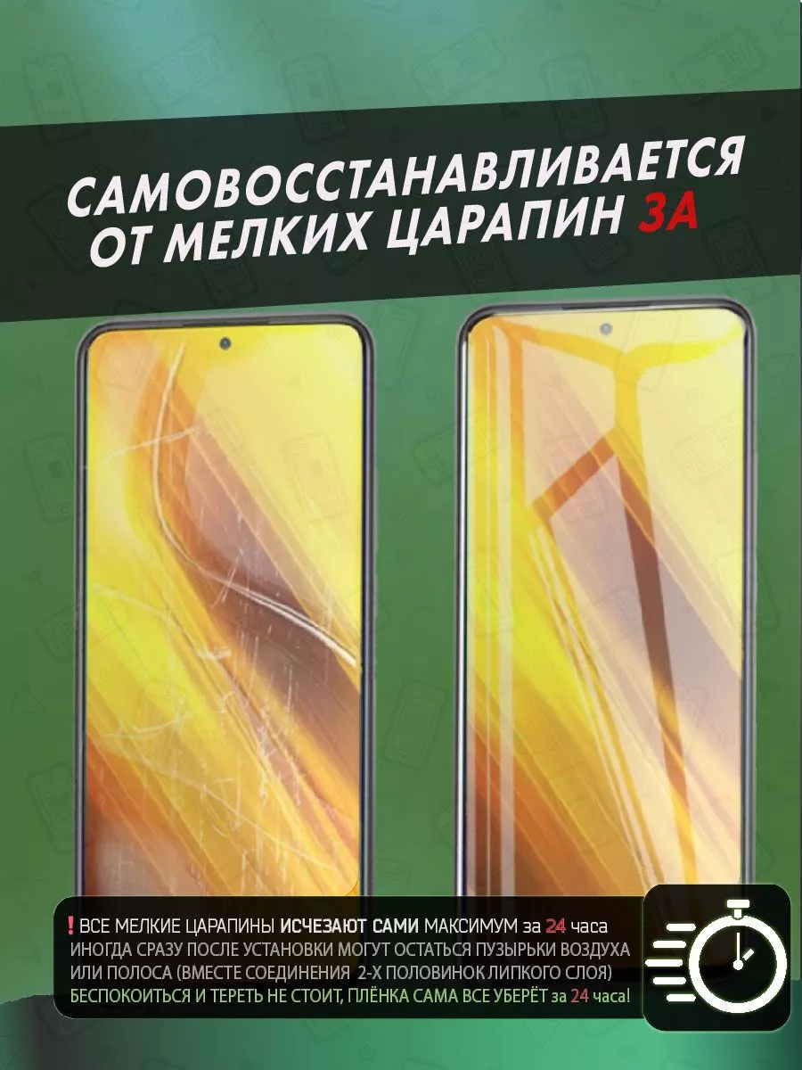 Защитная пленка Samsung Galaxy Xcover 5 (2021г.) ПРОгидрогель 76076251  купить за 235 ₽ в интернет-магазине Wildberries