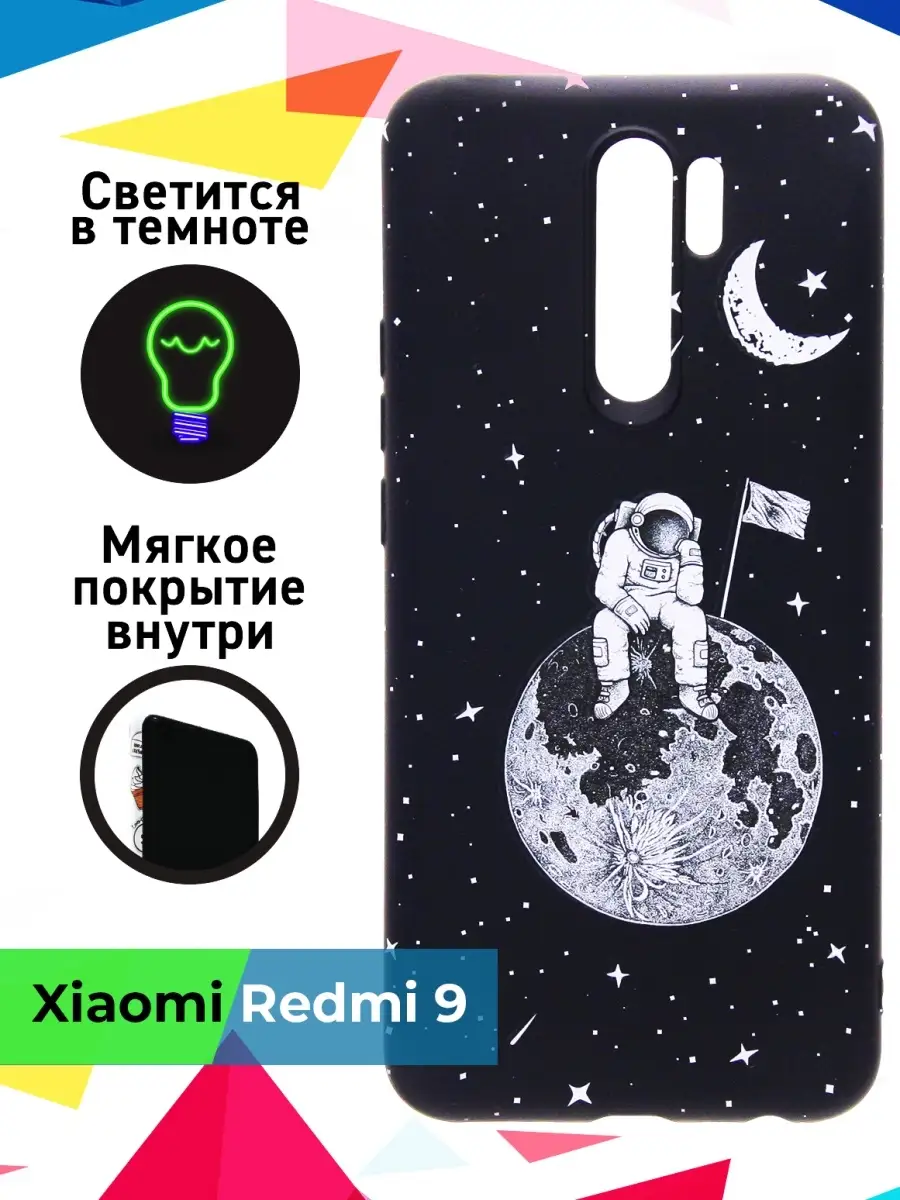 1A-Case Чехол телефона Xiaomi Redmi 9 Редми