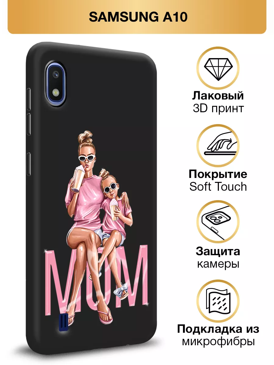 Чехол на Samsung A10 / Самсунг А10 Soft Touch с принтом Samsung 76079780  купить за 284 ₽ в интернет-магазине Wildberries