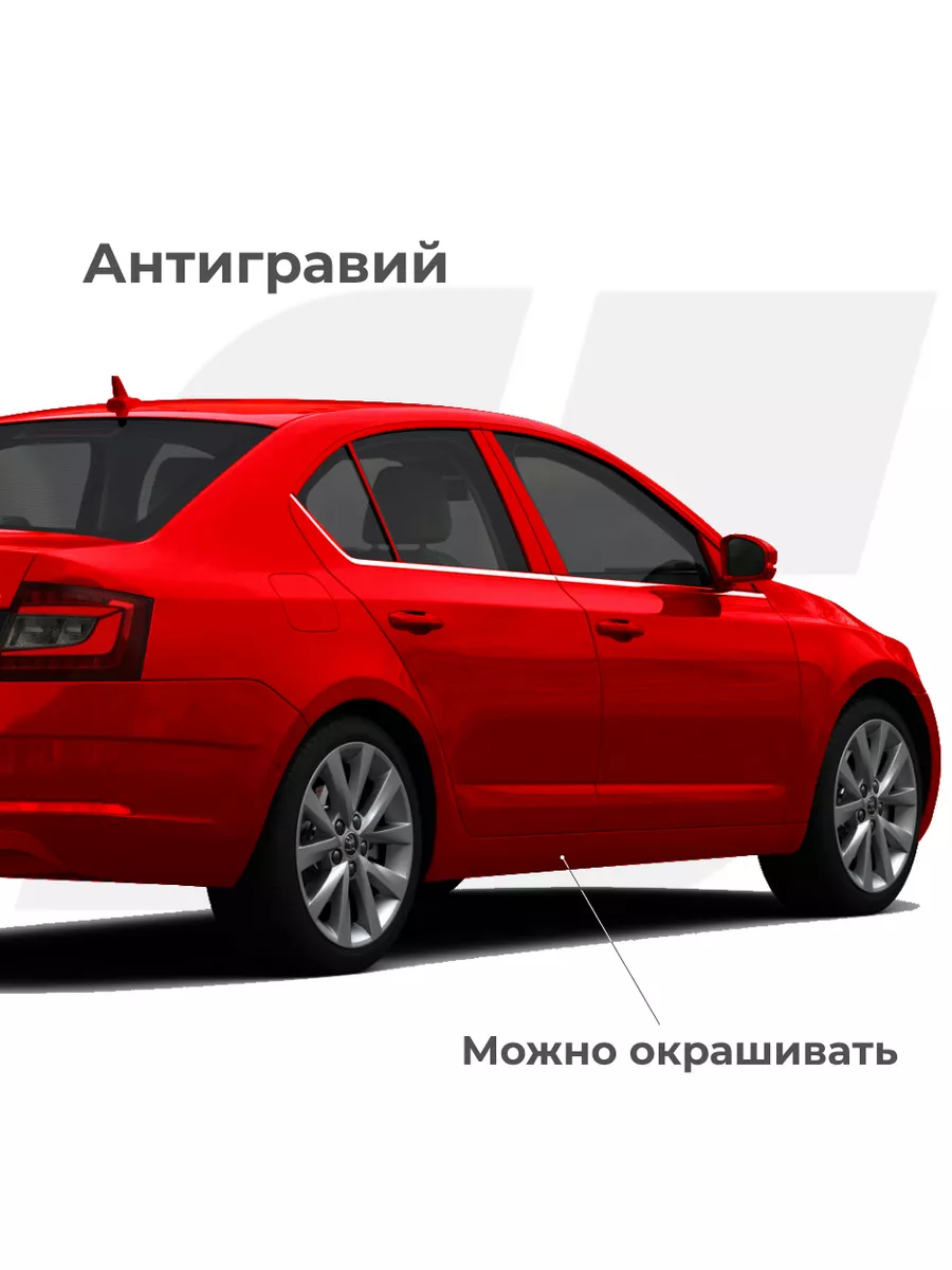 Антикоррозионная обработка авто - Правильный Антикор