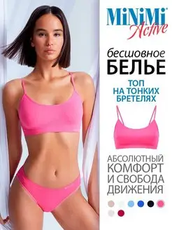 Топ ACTIVE MA121 спортивный, бесшовный, микрофибра Minimi 76083761 купить за 461 ₽ в интернет-магазине Wildberries