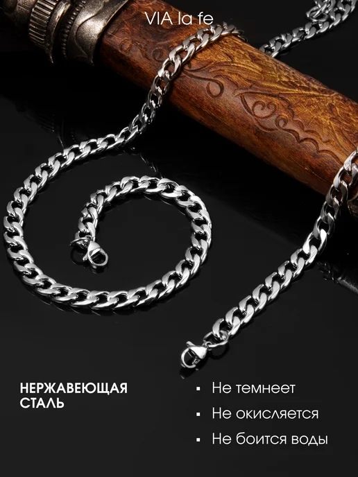 VIA la Fe Цепочка с браслетом, серый, фото 5