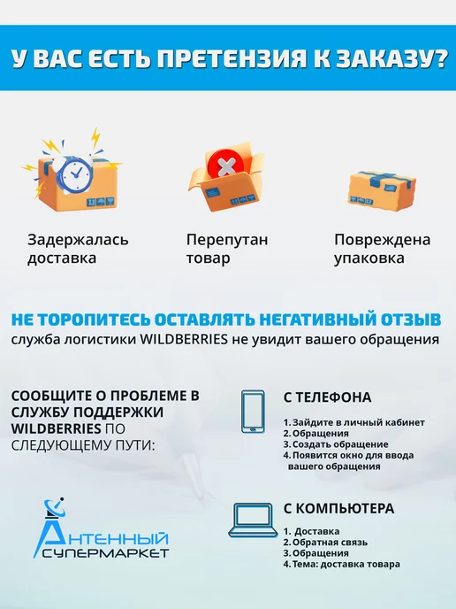ДЕЛЬТА Кронштейн для антенн КГ-03 (36 см), черный, фото 4