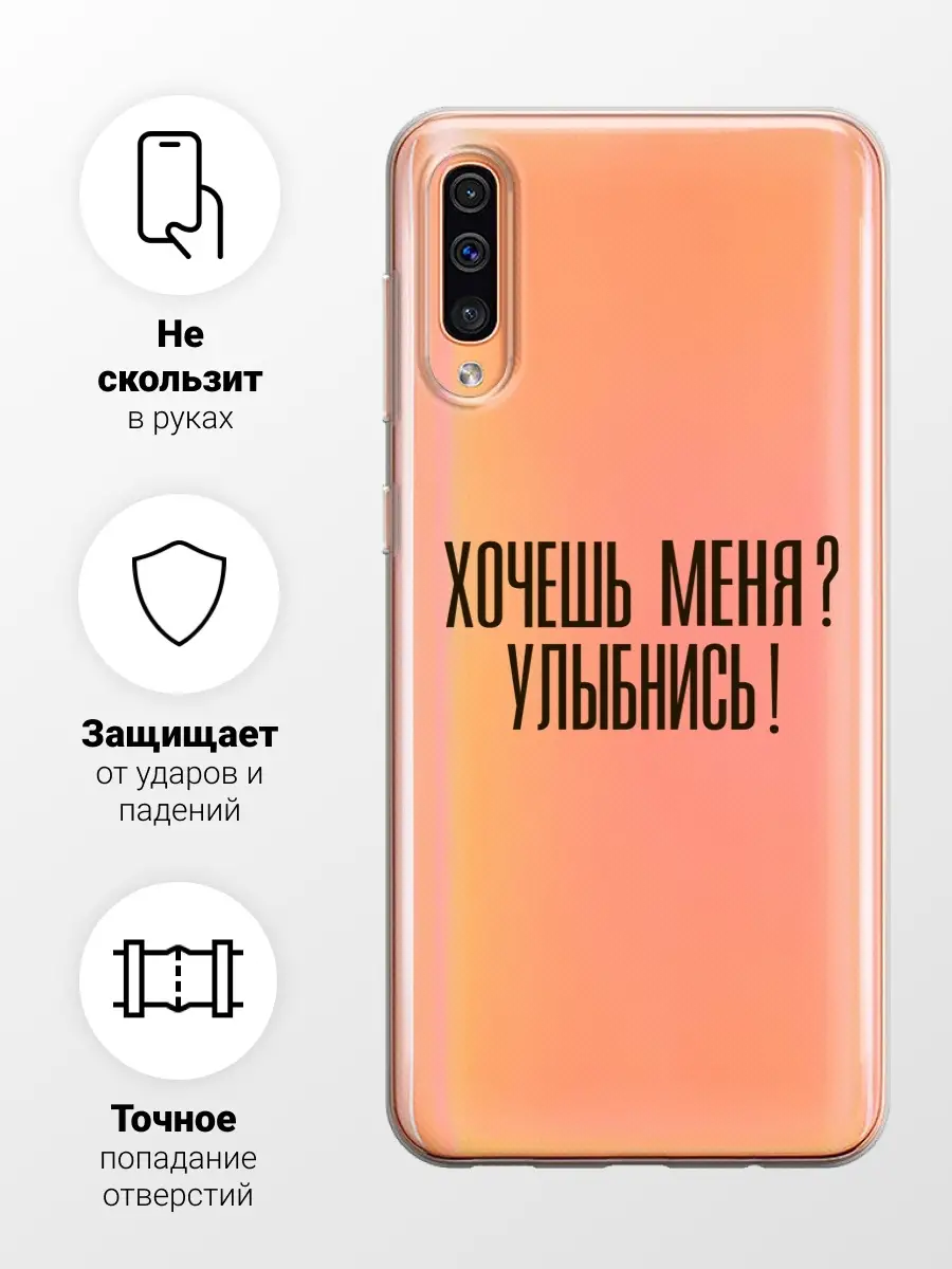 Силиконовый чехол с принтом для Samsung Galaxy A50/A30S. Чехол с рисунком  на Самсунг Галакси А50/А30 CONGO5 PRINT 76088597 купить за 283 ₽ в  интернет-магазине Wildberries