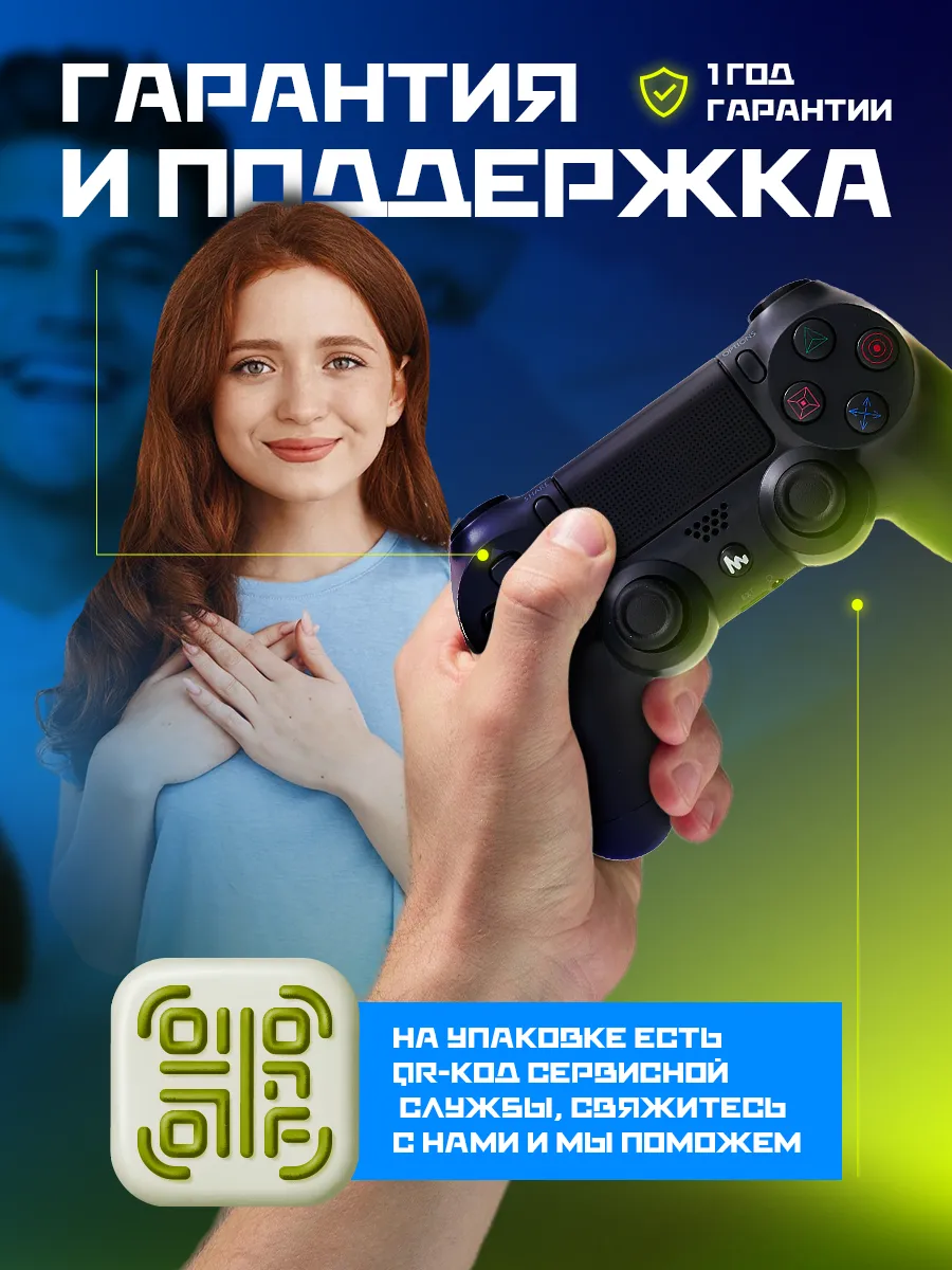 Беспроводной геймпад для игровой приставки и пк MAGIC GHOST 76093631 купить  за 905 ₽ в интернет-магазине Wildberries