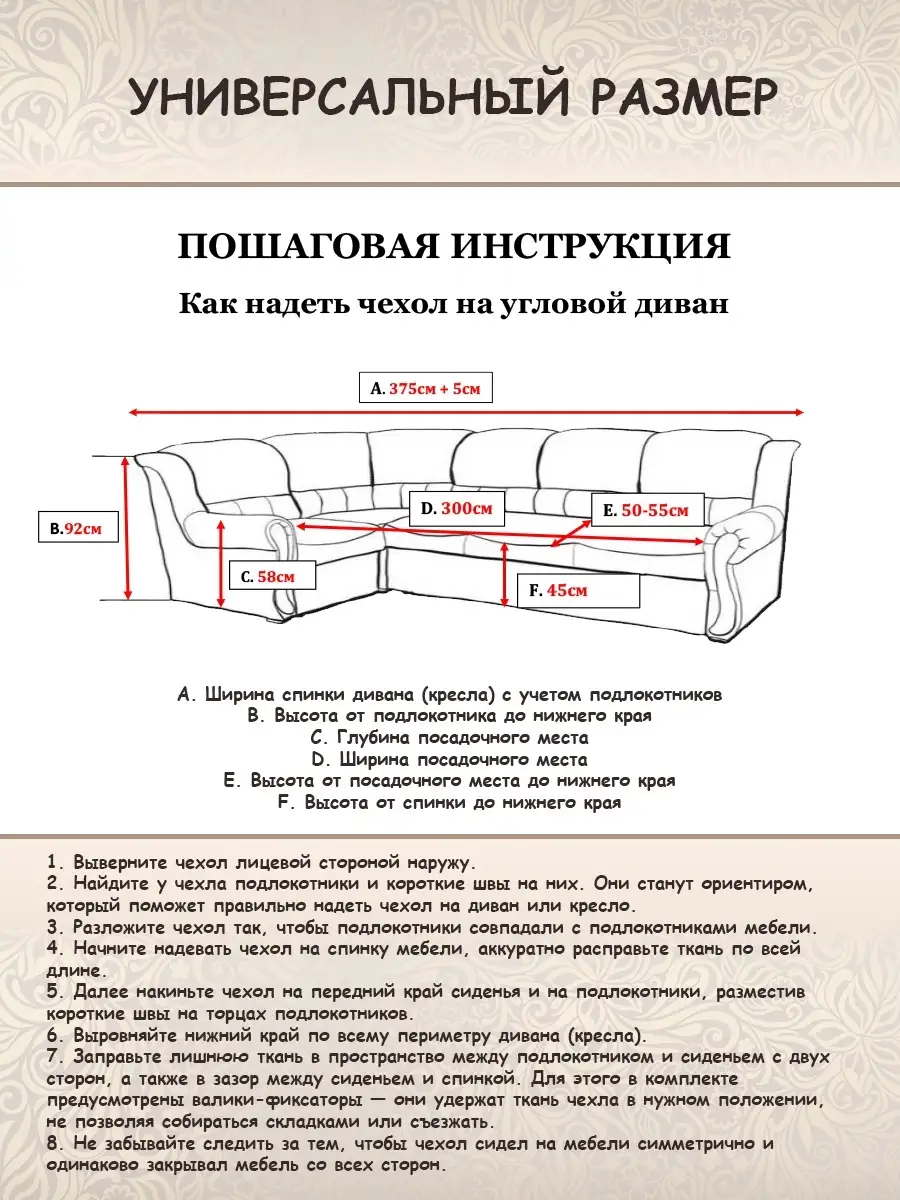 Сколько стоит и как перетянуть диван