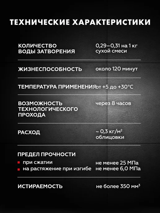 Церезит Затирка для плитки Ceresit CE 40, №07, Серая, 1 кг, 1 кг, фото 6