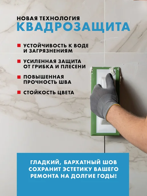 Церезит Затирка для плитки Ceresit CE 40, №07, Серая, 1 кг, 1 кг, фото 7