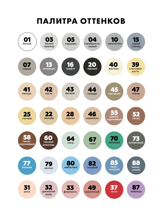 Церезит Затирка для плитки Ceresit CE 40, №43 багама,2 кг, 1 кг, фото 8