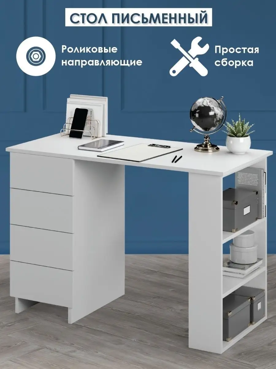 Купить компьютерный стол в Киеве:
