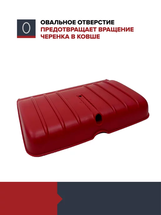 Fachmann Ковш для лопаты cкрепера для снега, вариант, фото 3