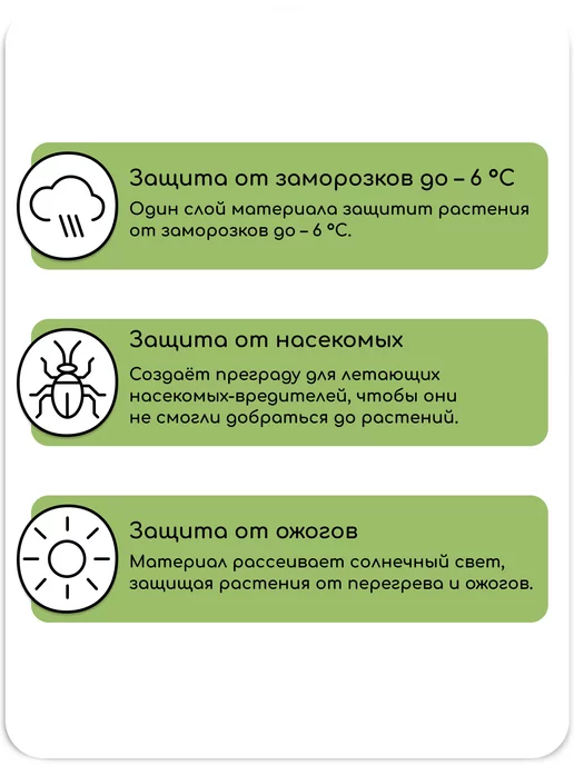 Greengo Укрывной материал спанбонд 60 белый, белый, фото 5