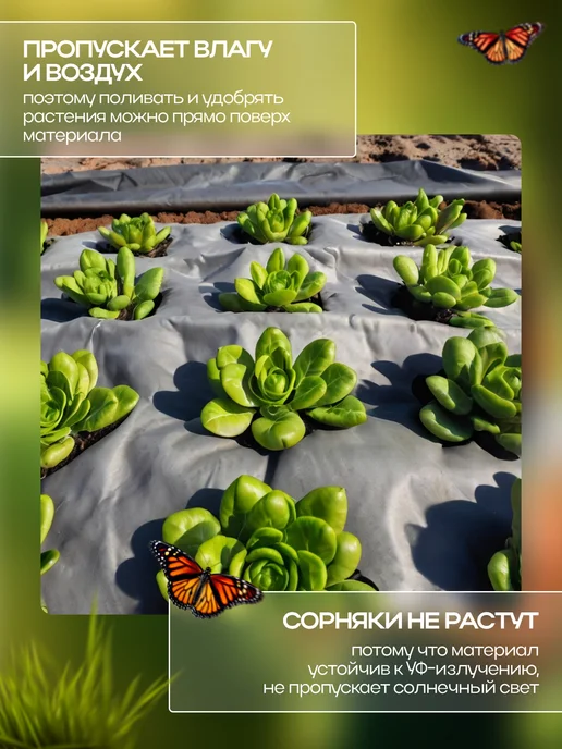 Greengo Материал мульчирующий, черный, фото 4