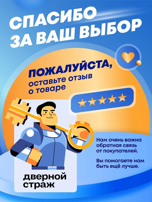 Авангард Замок для велосипеда навесной тросовый ВС-Т10, желтый, фото 4