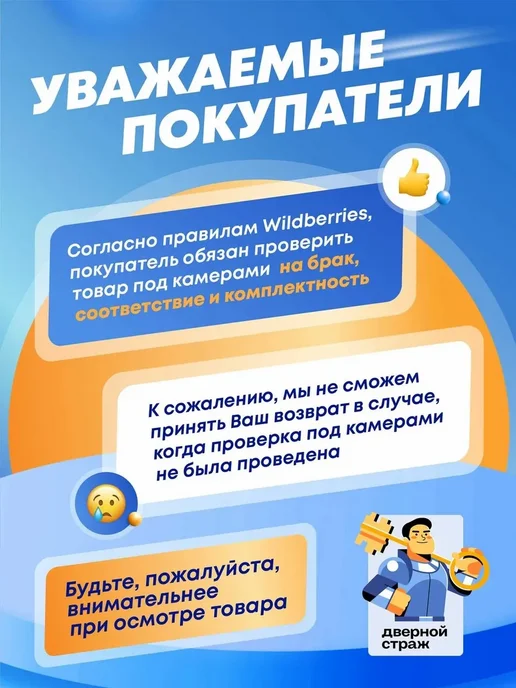 Авангард Замок для велосипеда навесной тросовый ВС-Т10, желтый, фото 6
