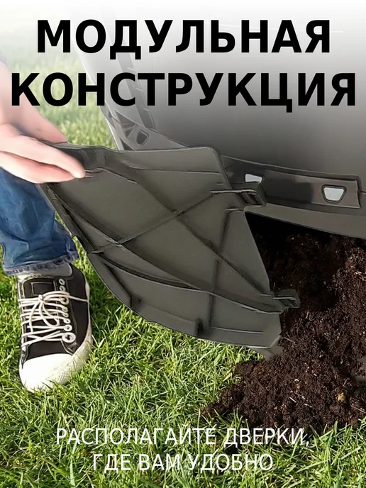 PitEco Компостер садовый 1200 л черный круглый, 1200 л, фото 7