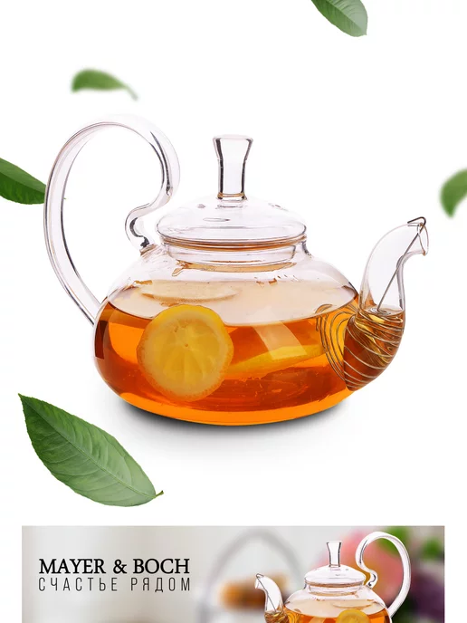 Чайник заварочный стеклянный с фильтром пружиной 600 мл - фото 12