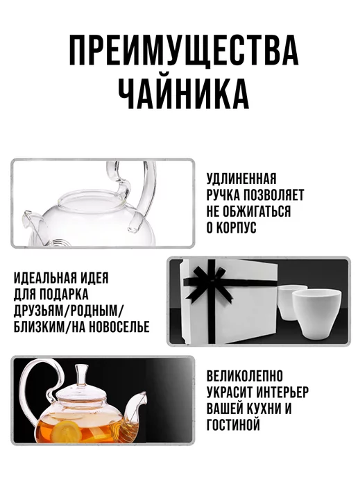 Чайник заварочный стеклянный с фильтром пружиной 600 мл - фото 13