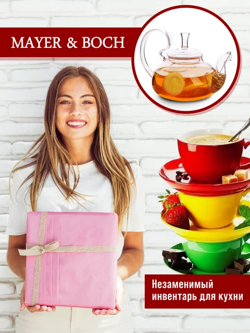 Чайник заварочный стеклянный с фильтром пружиной 600 мл - фото 15