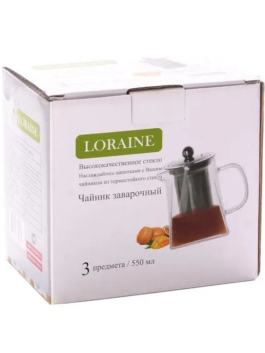 Чайник заварочный 550 мл - фото 4