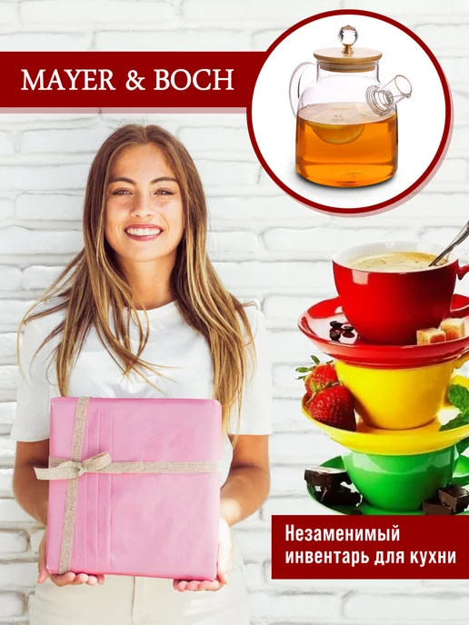 Чайник заварочный стеклянный - фото 15