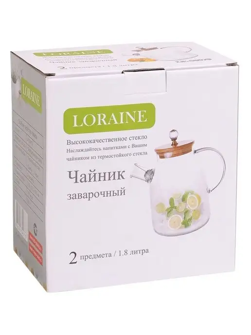 Чайник заварочный 1,8 л - фото 7