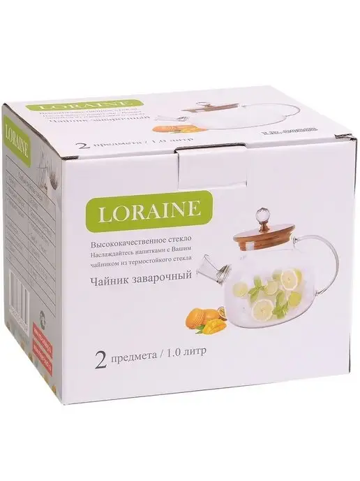 Чайник заварочный 1 л - фото 6