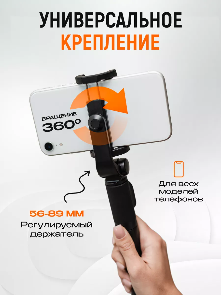 Селфи палка для телефона Xiaomi 76120539 купить за 1 192 ₽ в  интернет-магазине Wildberries