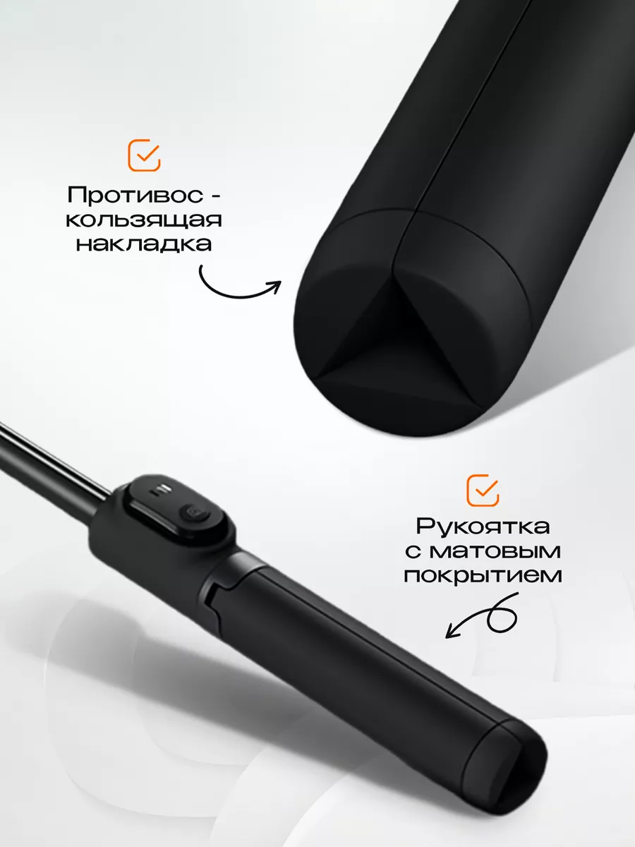 Селфи палка для телефона Xiaomi 76120539 купить за 1 192 ₽ в  интернет-магазине Wildberries