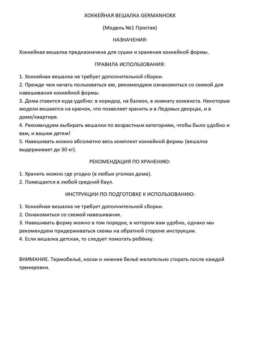 Колесо мебельное силиконовое прозрачное 35мм без тормоза (чертеж, размеры)