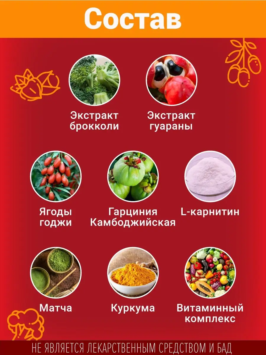 Какие продукты для укрепления стула