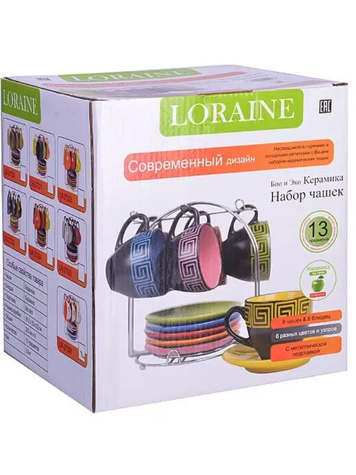 Кофейный набор - фото 4