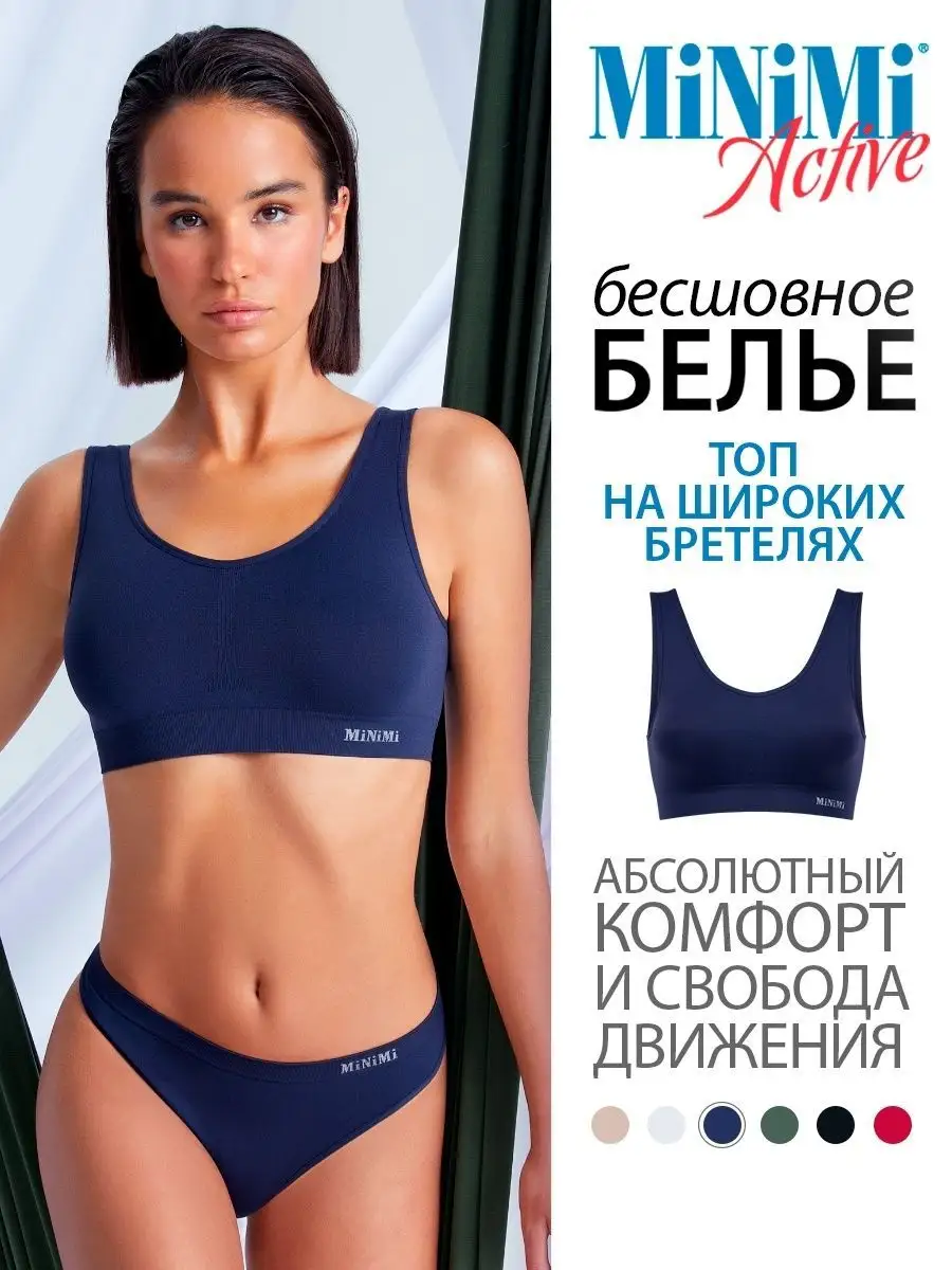 Топ ACTIVE MA131 спортивный, бесшовный, микрофибра Minimi 76127286 купить  за 473 ₽ в интернет-магазине Wildberries