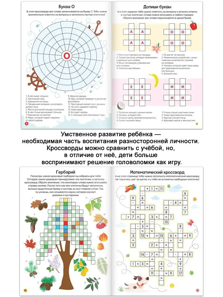 Набор книг 