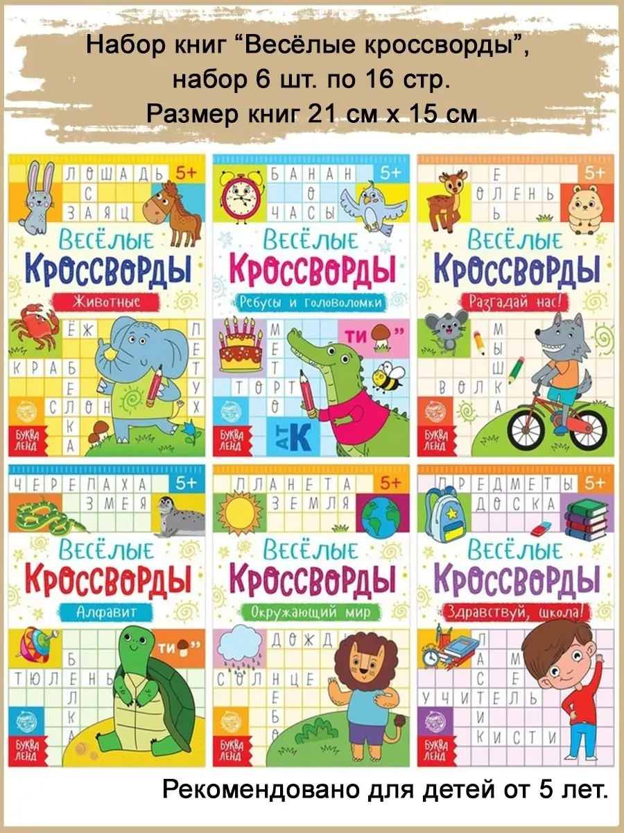 ТО, ЧТО СДЕЛАНО СВОИМИ РУКАМИ - 6 Букв - Ответ на кроссворд & сканворд