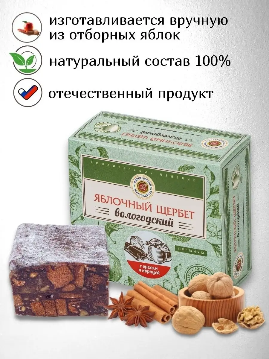 Пирог из грецких орехов и мака с яблоком