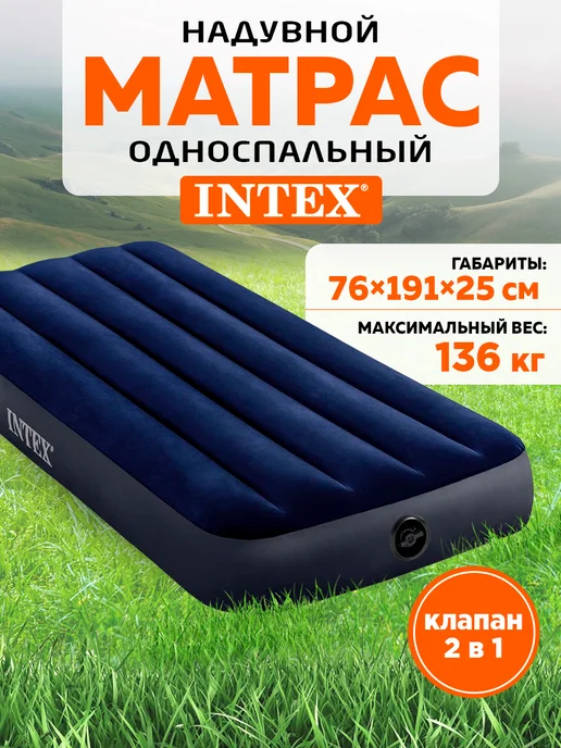 Wildberries — интернет-магазин модной одежды, обуви и аксессуаров