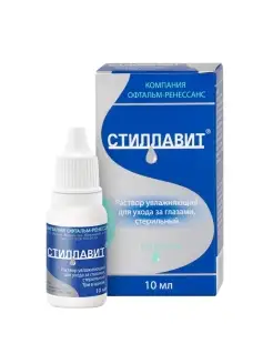 Стиллавит раствор увлажняющий для глаз стерильный Стиллавит 76133316 купить за 667 ₽ в интернет-магазине Wildberries