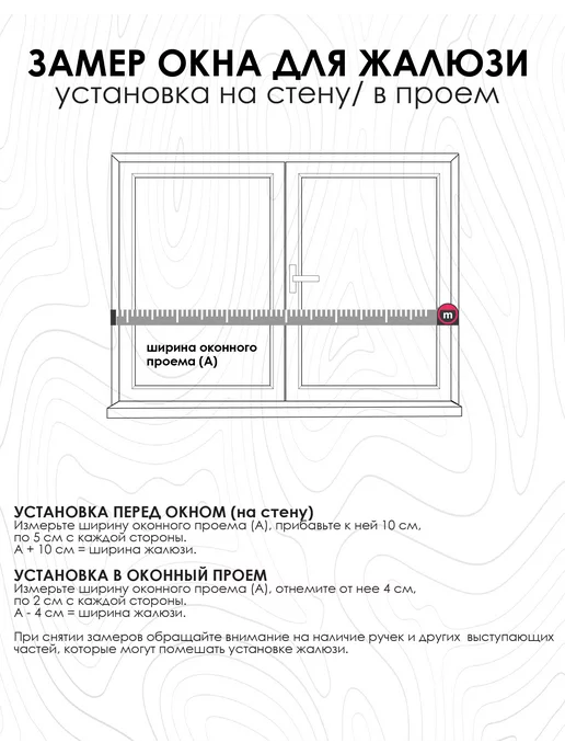 эскар Жалюзи на окна 50х160 см алюминиевые цвет бежевый, 50x160 см, фото 7