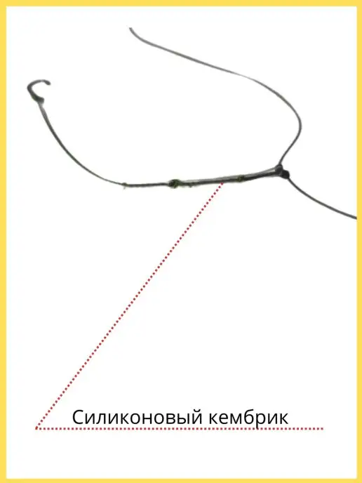 Rybolov Shop Монтаж рыболовный 5 крючков груз, зеленый, фото 2