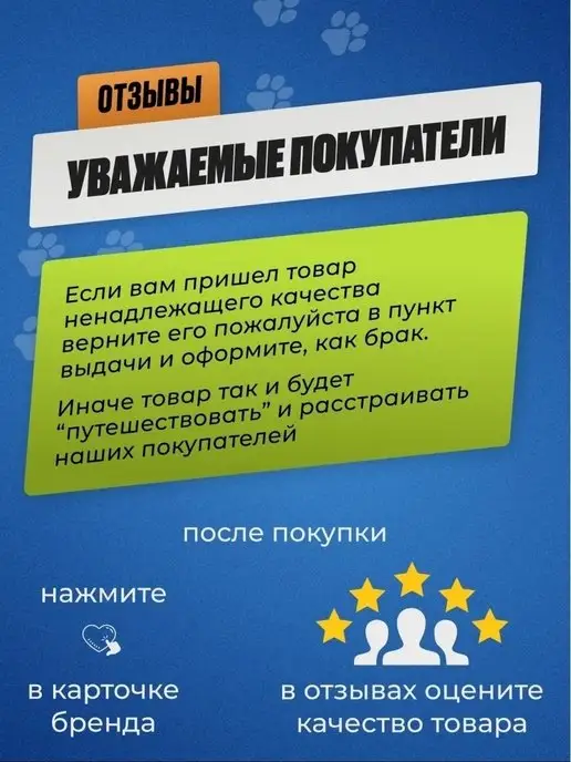 Храброе Сердце Ветеринарный воротник для кошек и собак, белый, фото 6