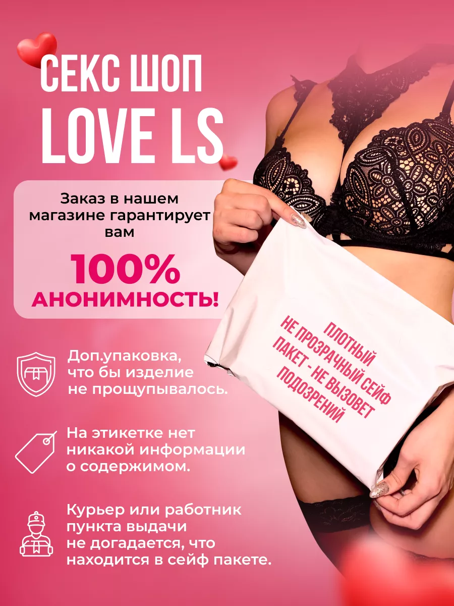 Товары для взрослых секс игрушки Насадка на член пенис 18+ Love ls 76145311  купить за 675 ₽ в интернет-магазине Wildberries