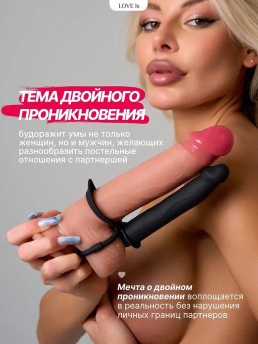 Love ls Товары для взрослых секс игрушки Насадка на член пенис 18+, черный, фото 2